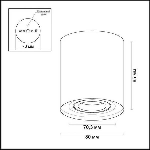 Спот ODEON LIGHT TUBORINO 3567/1C
