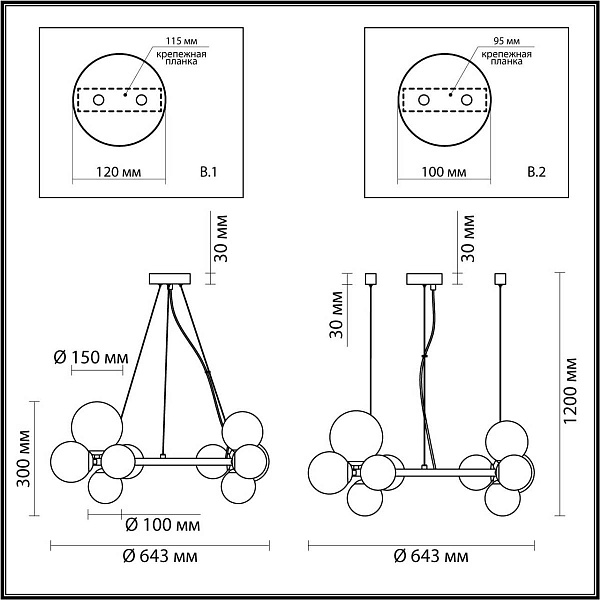 Люстра подвесная ODEON LIGHT TOVI 4818/11