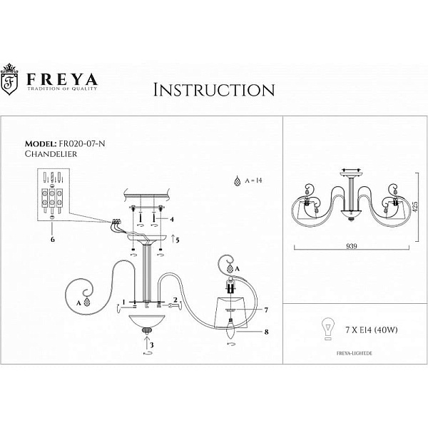 Люстра потолочная FREYA SIMONE FR2020-CL-07-CH