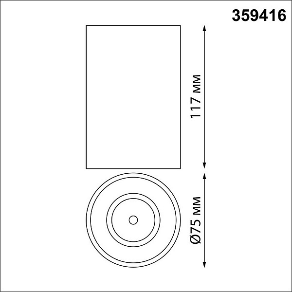 Спот NOVOTECH RECTE 359416