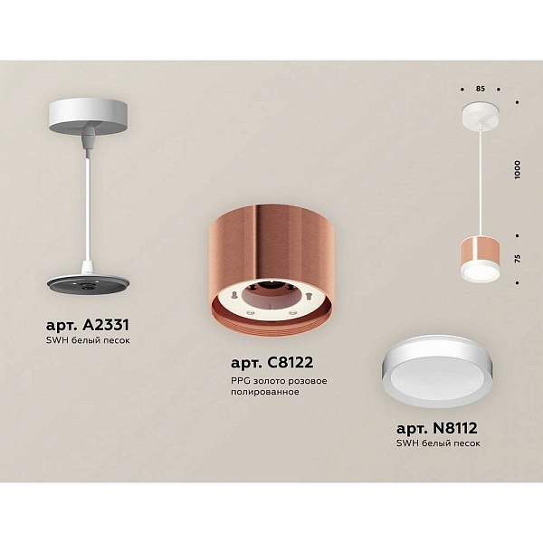 Подвес AMBRELLA LIGHT XP XP8122011