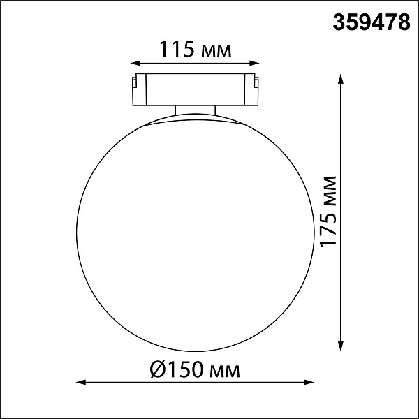 Трековый светильник NOVOTECH SHINO 359478