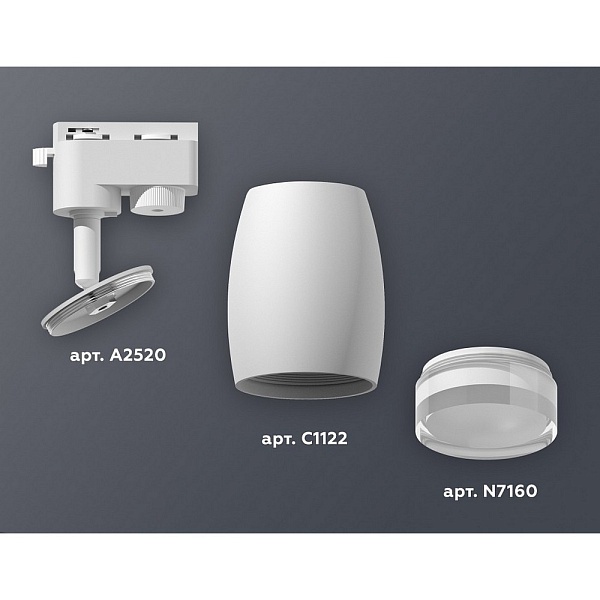 Трековый светильник AMBRELLA LIGHT XT112 XT1122004