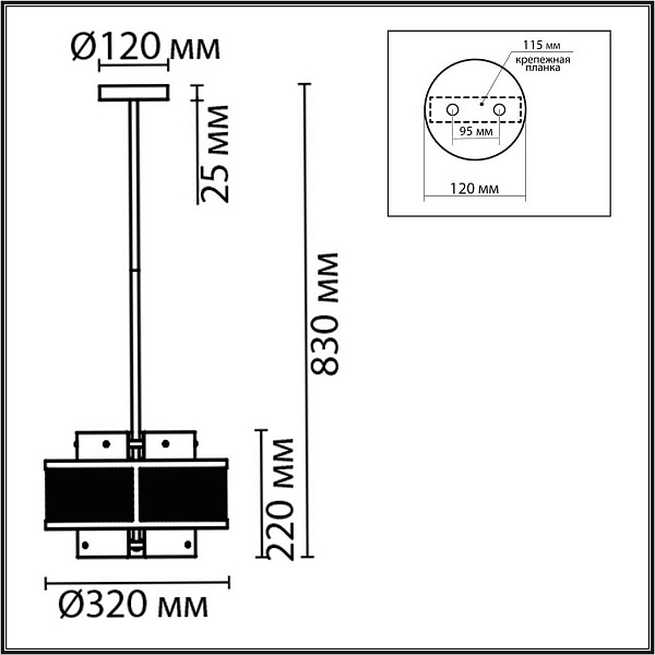 Подвес LUMION ZARINA 8007/3