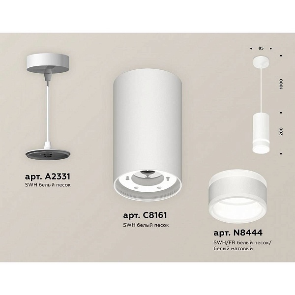 Подвес AMBRELLA LIGHT XP XP8161026