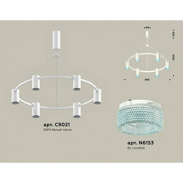 Люстра подвесная AMBRELLA LIGHT XB XB9021202