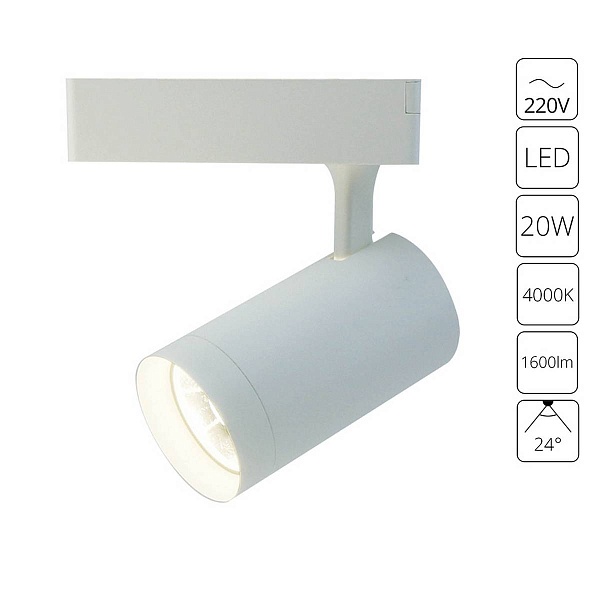 Трековый светильник ARTE LAMP Soffitto A1720PL-1WH