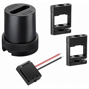 Токоподвод NOVOTECH SHINO 135260