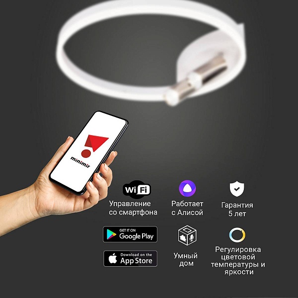 Люстра потолочная EUROSVET LUMINARI 90247/3 белый/хром Smart