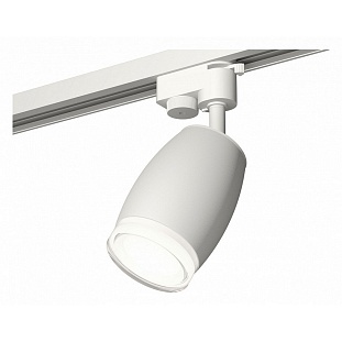 Трековый светильник AMBRELLA LIGHT XT112 XT1122004