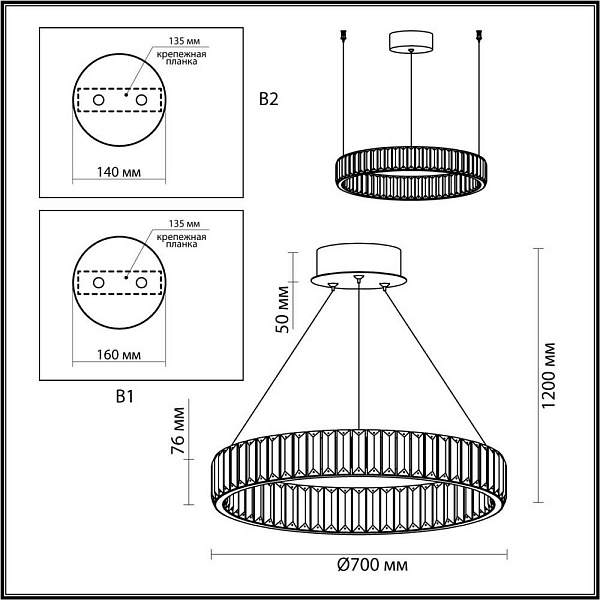 Подвес ODEON LIGHT L-VISION 4930/45L