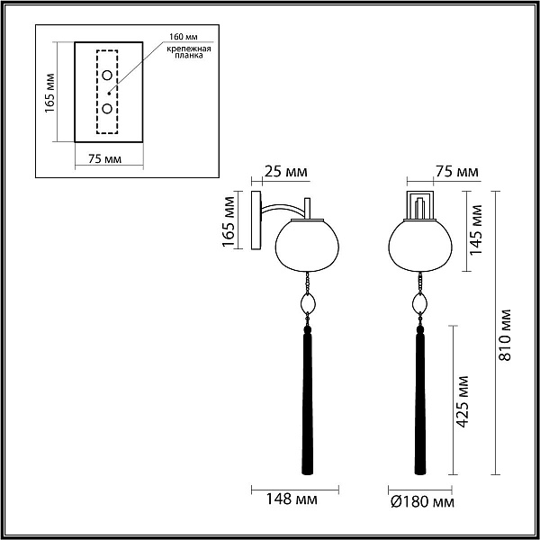 Бра ODEON LIGHT L-VISION 5432/1W