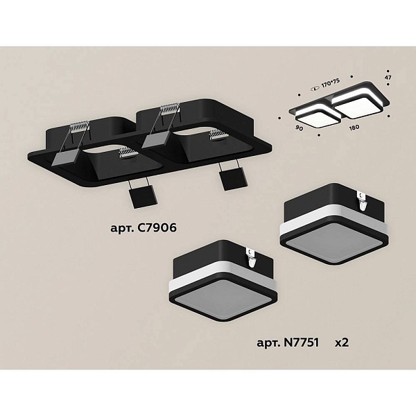 Светильник встраиваемый AMBRELLA LIGHT XC XC7906012