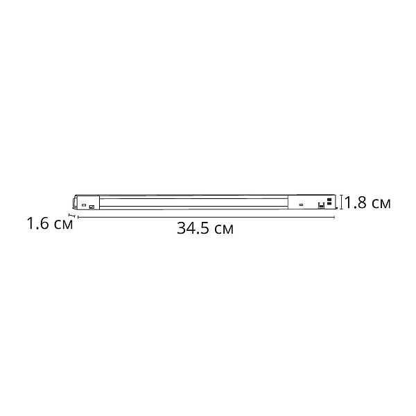 Трековый светильник ARTE LAMP OPTIMA A7266PL-1WH