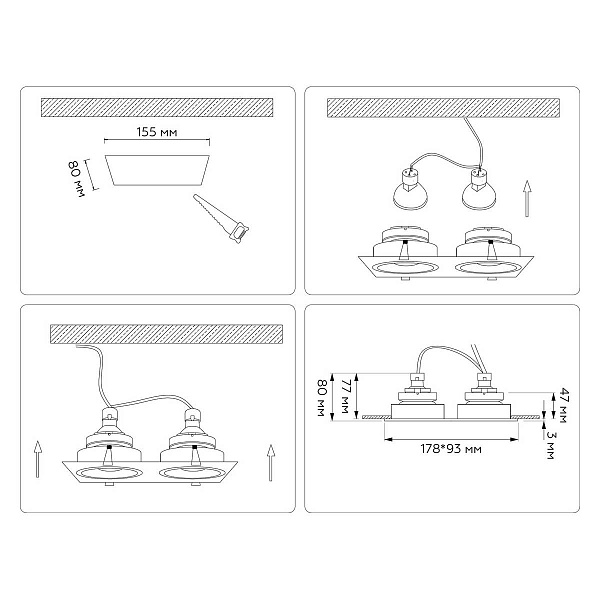 Светильник встраиваемый AMBRELLA LIGHT TN TN102833