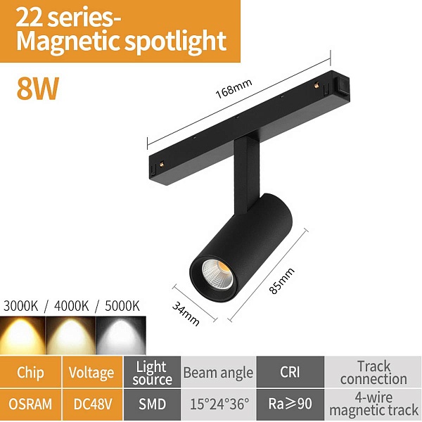 Трековый светильник ILEDEX VISION48-22 SMART 4822-005-D34-8W-40DG-BK