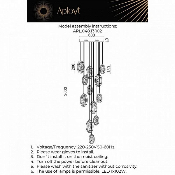 Подвес APLOYT YULALI APL.048.13.102