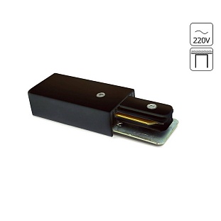 Токоподвод ARTE LAMP TRACK ACCESSORIES A160006