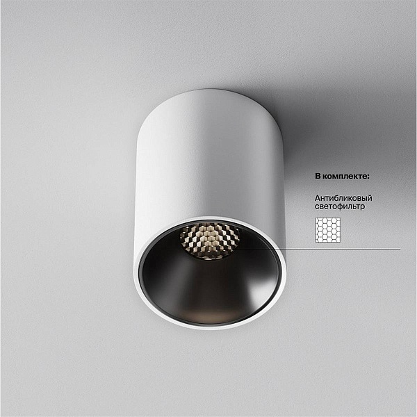 Спот MAYTONI ALFA LED C064CL-8W4K-RD-WB