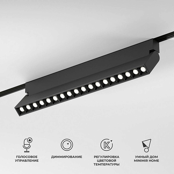 Трековый светильник ELEKTROSTANDARD SLIM MAGNETIC a066588