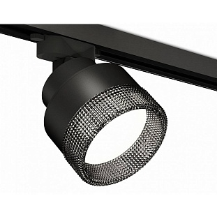 Трековый светильник AMBRELLA LIGHT XT XT8102041