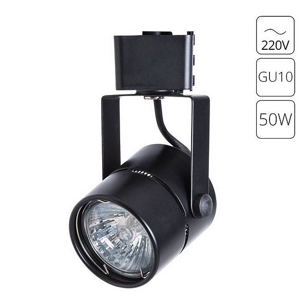 Трековый светильник ARTE LAMP MIZAR A1311PL-1BK