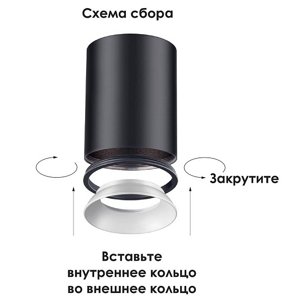 Рамка NOVOTECH UNITE 370543