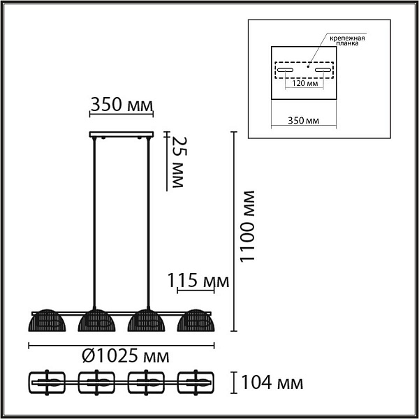 Подвес LUMION FIORO 6571/4C