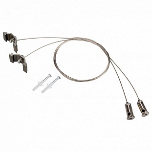 Подвесное крепление для профиля ARH-LINE ARH-LINE-6085 018505 ARLIGHT