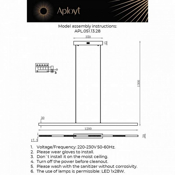 Подвес APLOYT NOELLA APL.051.13.28