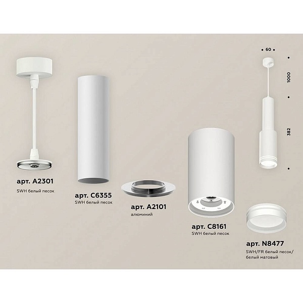 Подвес AMBRELLA LIGHT XP XP8161001