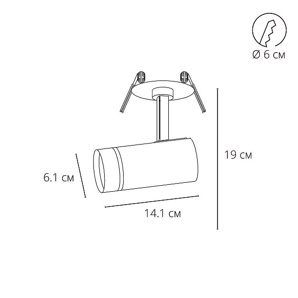Светильник встраиваемый ARTE LAMP NAHN A3221PL-1WH