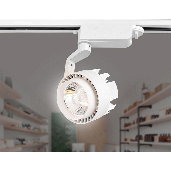 Трековый светильник AMBRELLA LIGHT TRACK SYSTEM GL6103