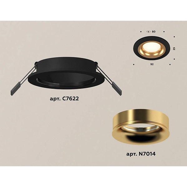 Светильник встраиваемый AMBRELLA LIGHT XC XC7622005