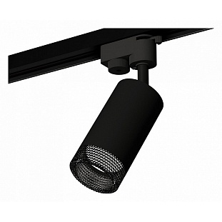 Трековый светильник AMBRELLA LIGHT XT632 XT6323081