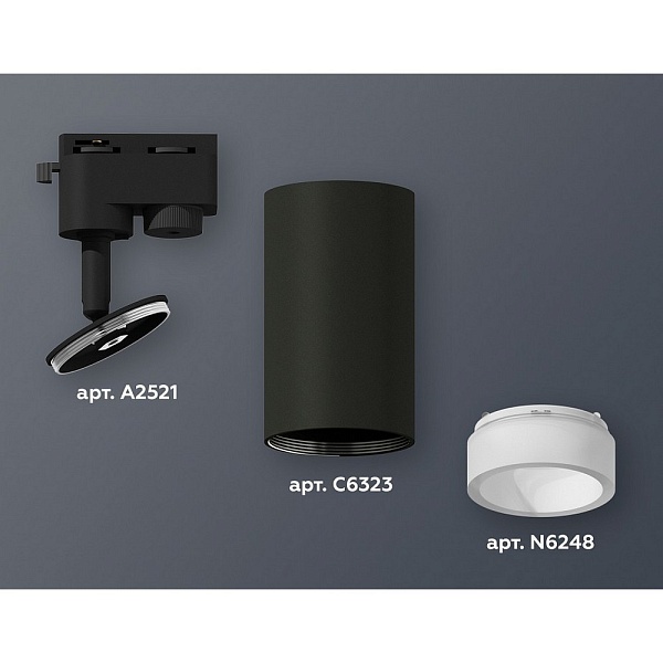 Трековый светильник AMBRELLA LIGHT XT632 XT6323160
