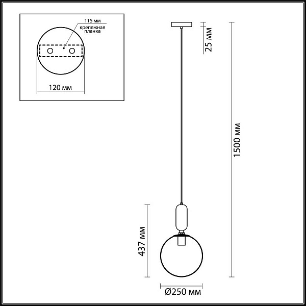 Подвес ODEON LIGHT OKIA 4671/1