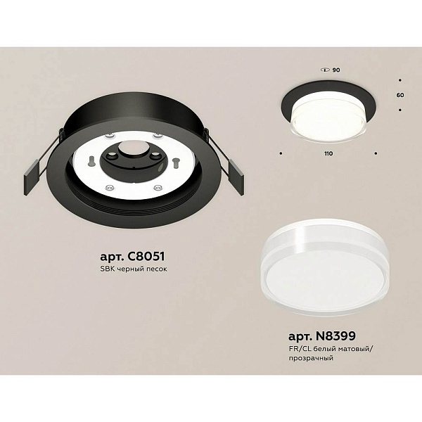 Светильник встраиваемый AMBRELLA LIGHT XC XC8051024