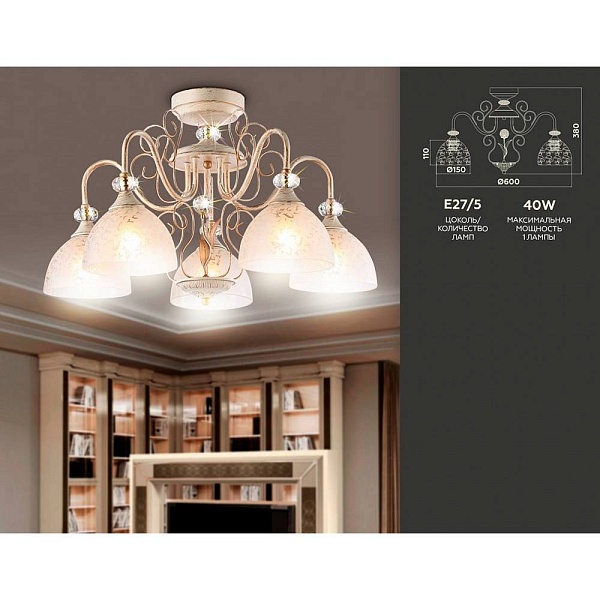 Люстра потолочная AMBRELLA LIGHT TR TR3057
