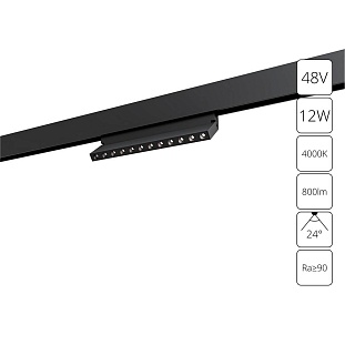 Трековый светильник ARTE LAMP EXPERT A5726PL-1BK