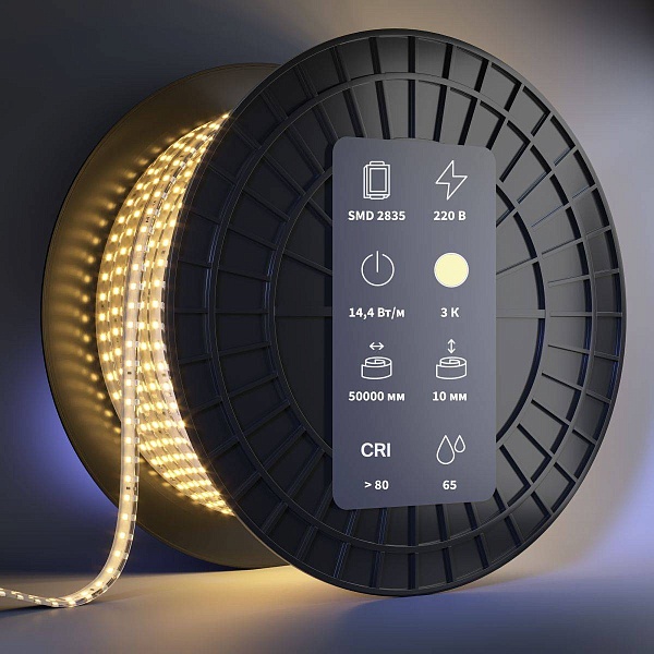 Лента LED ULTRA 12 W/m 220V IP65 2835/120 3000K 10mm (50м) 201202 MAYTONI