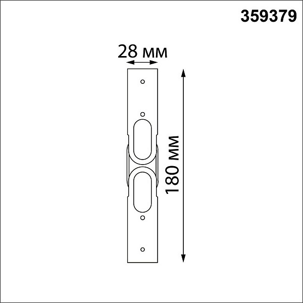 L-коннектор NOVOTECH GLAT 359379
