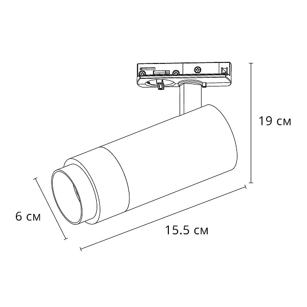 Трековый светильник ARTE LAMP MERAK A3540PL-1BK