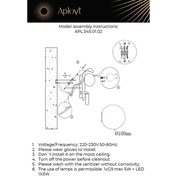 Бра APLOYT ZOFKA APL.345.01.02