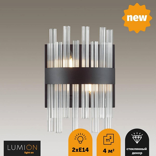 Бра LUMION MITSUKO 5272/2W