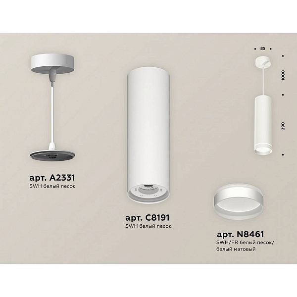Подвес AMBRELLA LIGHT XP XP8191003