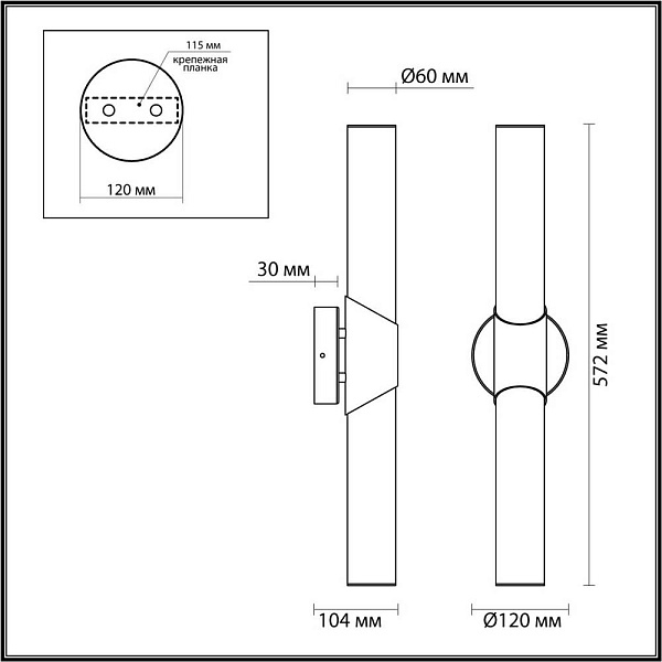 Бра ODEON LIGHT L-VISION 6672/12WL
