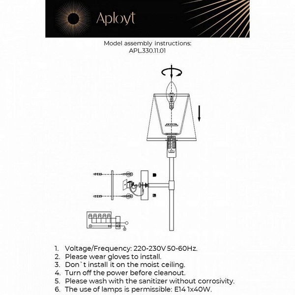 Бра APLOYT ZOFIA APL.330.11.01