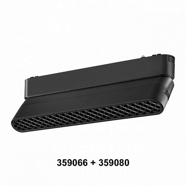 Адаптер NOVOTECH SMAL 359066