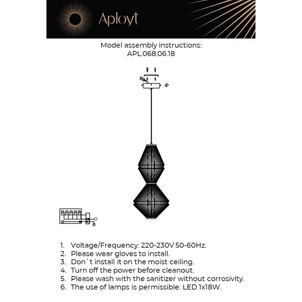 Подвес APLOYT DZHAKKET APL.068.06.18